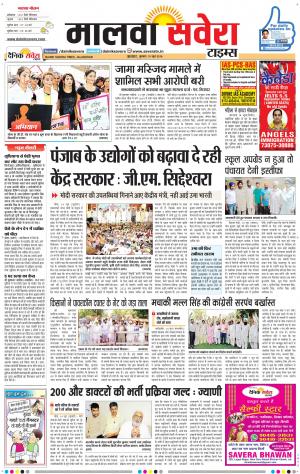 Malwa