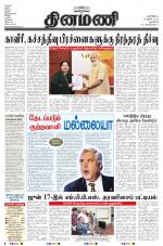 Dinamani - New Delhi