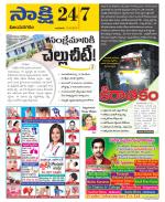 Vijayanagaram District