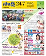 Visakhapatnam District - Old