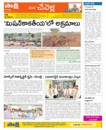 Ranga Reddy Constituencies