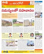 Medak Constituencies