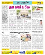 Chittoor Constituencies