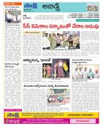 Hyderabad Constituencies