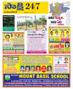 Mahabubnagar District