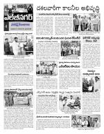 Hyderabad Constituencies