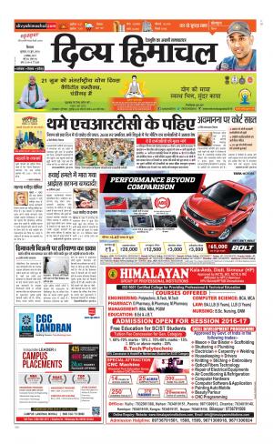 Divya Himachal Shimla