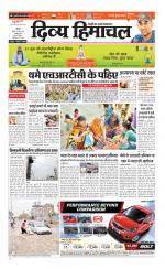 Divya Himachal Chandigarh+Mera Shimla +Aastha