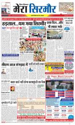 Divya Himachal Shimla+Mera Sirmour +Aastha 