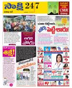 Visakhapatnam District