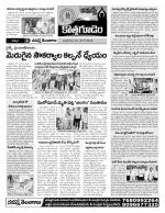 Khammam constituencies