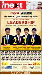 Gorakhpur Upcountry ePaper:Barhalganj News Paper,Rural News Paper - Inext Live Jagran