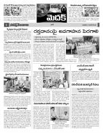 Medak Constituencies