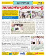 Visakhapatnam Constituencies Old