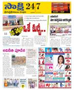 SPSR Nellore District