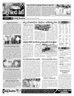 Nalgonda Constituencies