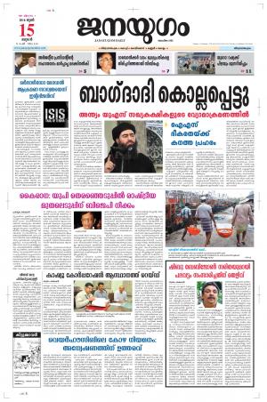 2016 June 15 Wednesday