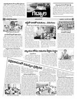 Mahaboobnagar Constituencies