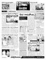 Karimnagar Constituencies