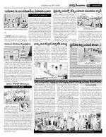 Nizamabad Constituencies