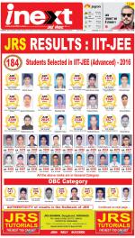 Varanasi Upcountry ePaper:Chandauli News Paper,Mughalsarai News Paper - Inext Live Jagran