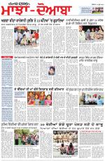 Punjabi Tribune (Majha/Doaba)