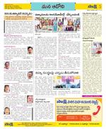 Kurnool Constituencies