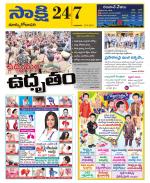 East Godavari District