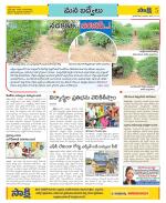 YSR Kadapa Constituencies