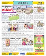 Visakhapatnam Constituencies