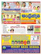 Mahabubnagar District