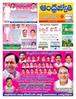 Nalgonda District