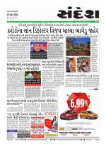 Bhavnagar