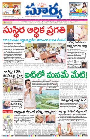 Wednesday, June 15, 2016