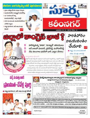 Wednesday, June 15, 2016