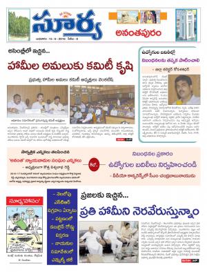 Wednesday, June 15, 2016