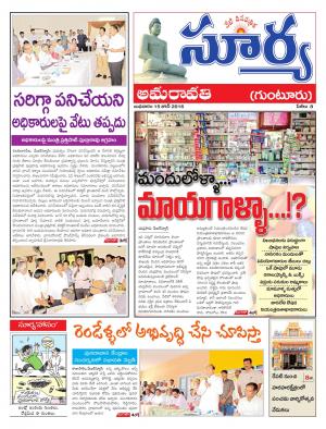 Wednesday, June 15, 2016