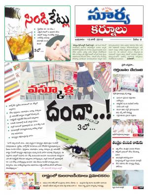 Wednesday, June 15, 2016