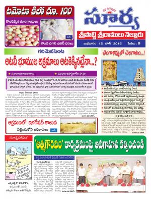 Wednesday, June 15, 2016