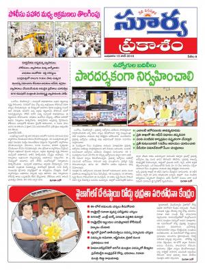 Wednesday, June 15, 2016