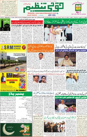 15 June 2016 Lucknow