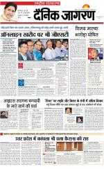 Dainik Jagran