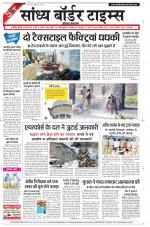 Sandhya Border Times, Jodhpur