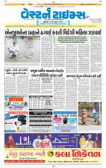 Ahmedabad Gujarati (Morning Daily)