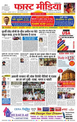 Fast Media Weekly Newspaper 15 June