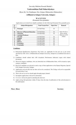 Yashwantbhau Patil Mahavidyalaya Recruitment 2016 for 09 Faculty & Other Posts 