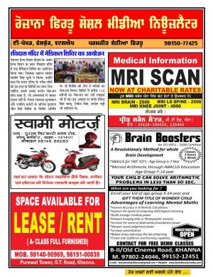 Firtu Social Media News Letter 15/06/2016