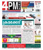 4PM News