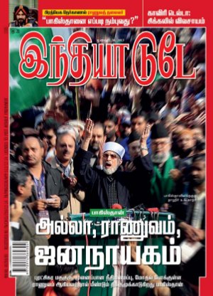 India Today Tamil-30th January 2013