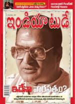 India Today - Telugu